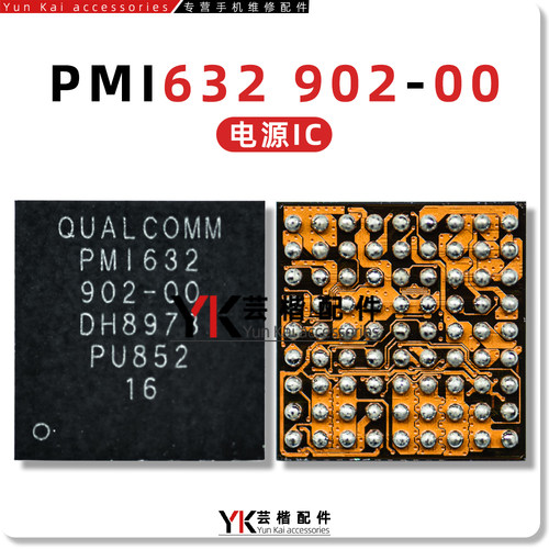 手机常用电源 PMI632 50100 502-00 602-00 802-00 902-00/充电IC - 封面