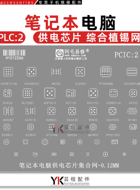 OZ8691LN/4902NF/GA7K10/62882C/95836/6257hrz/81381/9538植锡网