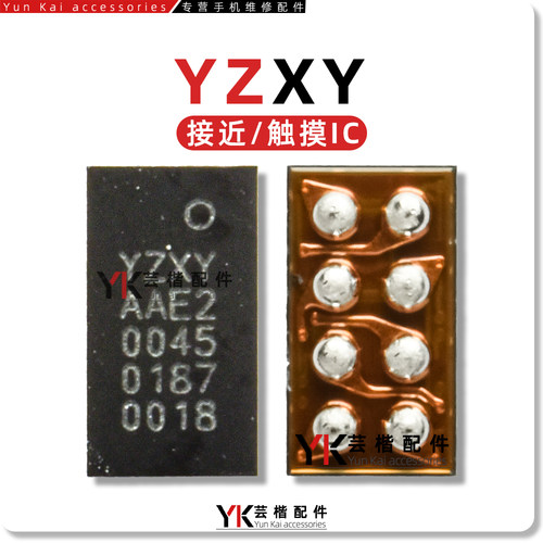 YZXY闪光灯ICMT6319NP电源芯片