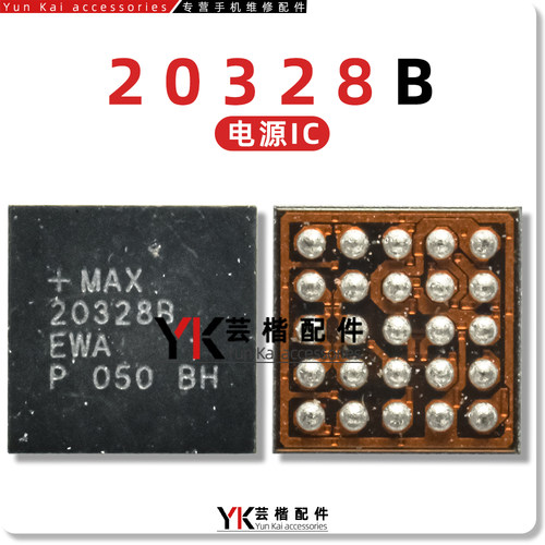 MAX20328B25脚USB管理芯片
