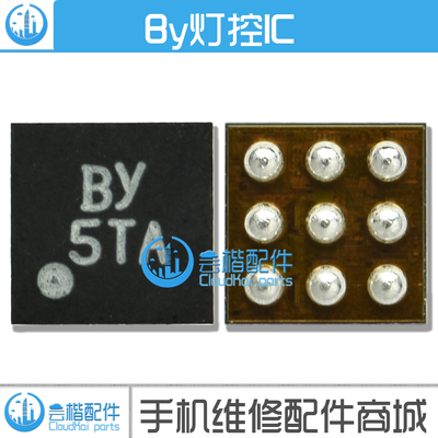 红米二极管背光灯电容