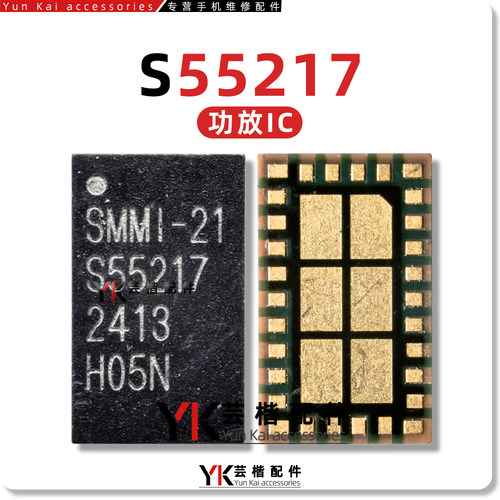 SMMI-21S552179902-11功放芯片