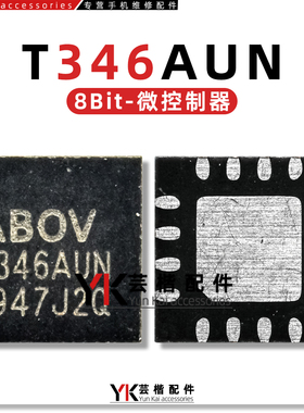 适用 三星W2019/S8/S9/S21/S22U附件识别ic T346AUN 110TV2F NFC