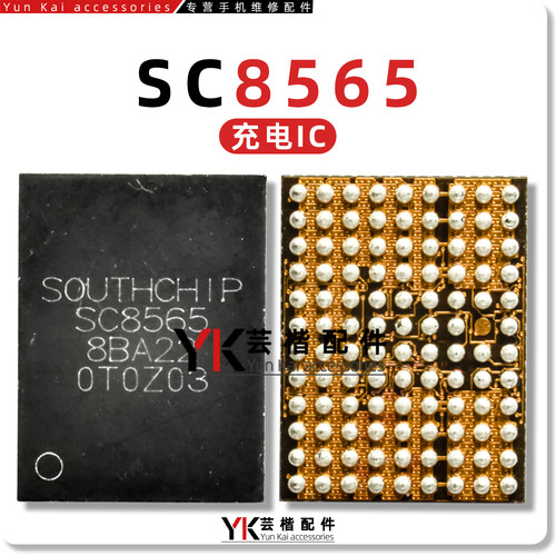SC8565/A/8933QFER充电芯片