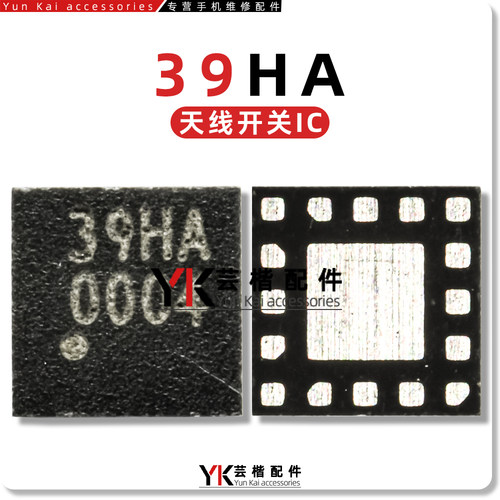 39HA5030中频QDM2310功放IC