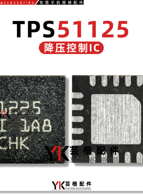 S111241B S111241D功放IC AP01显示IC TPS51225降压控制器芯片