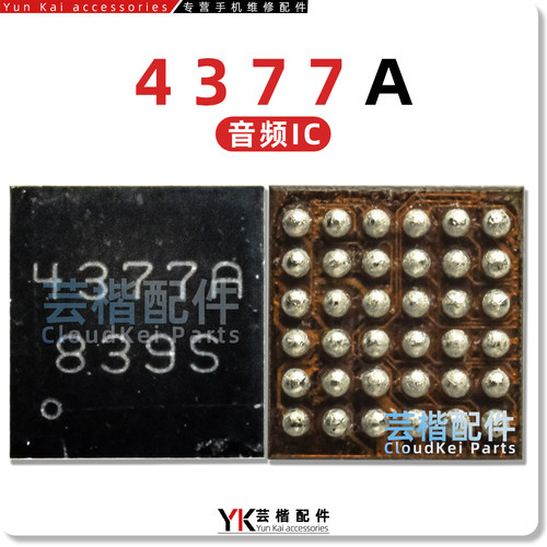 4377A7F7L音频放大IC