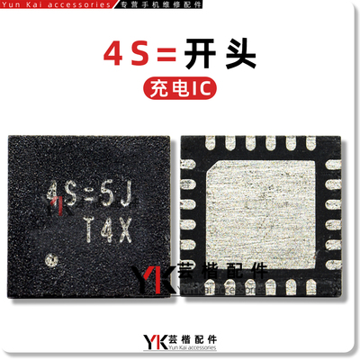 适用MateXS2/荣耀9X/A35/充电IC BQ25601 7G/4S= 57=/8P=/8Q=开头