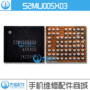 M005X02 MU005X01 S2MPU04X 06B 适用S8 S2MU005X J710F电源IC