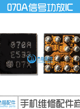 适用于 OPPO A33射频ic 070A信号供电ic 012天线开关 RF9822功放
