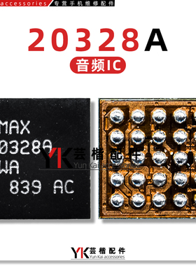 适用 三星S10供电IC KM H6D MF +98937 MAX20328A音频IC S710wifi