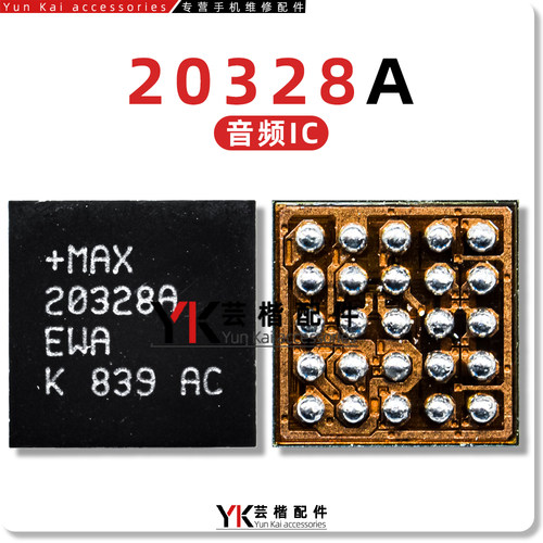 三星S10供电ICMAX20328A音频