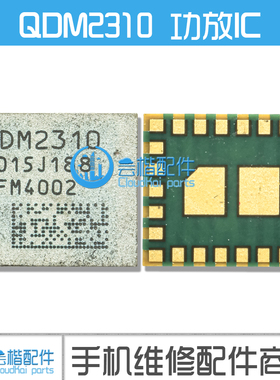 78191-21 78191-31 QPM5679 QDM2310 QFM2340功放IC HI6502音频IC