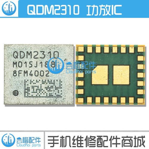 QDM2310QFM2340功放IC