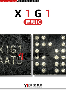 适用Reno9/8/Note10/荣耀50/音频IC 3YYE 25W0 X1G1 XX6J ANA供电