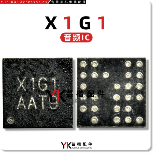 3YYE25W0X1G1XX6J音频芯片