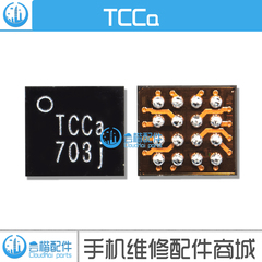 适用 华为MT10 荣耀9 畅享7显示供电 控制灯控 充电IC T330 TCCa