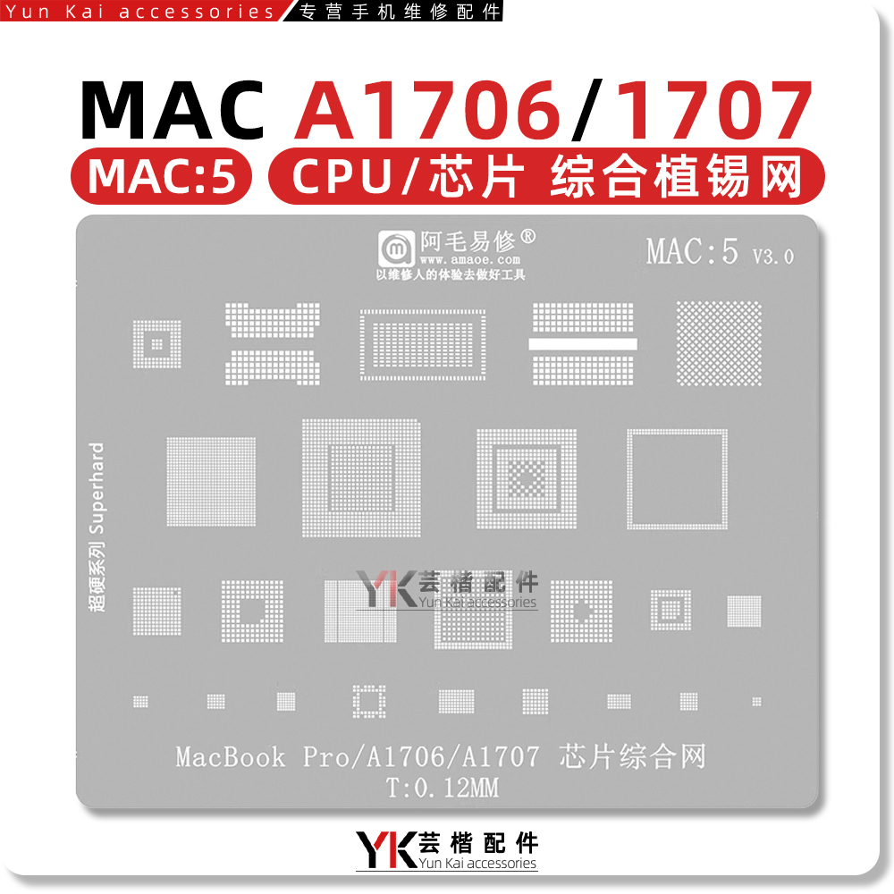 Macbook/Pro/2020/A1706/植锡网