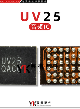 适用华为荣耀X10 max音频IC 656510 DGY3铃声放大 UV25 6563G中频