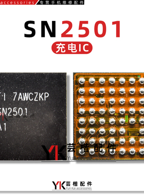 适用 8代/8P/X U2/U3300 充电IC BCM 59355A2IUB3G 1612A1 SN2501