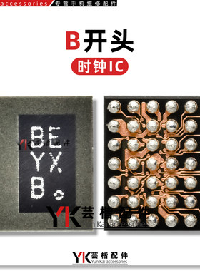 XEXKXBX开头时钟芯片