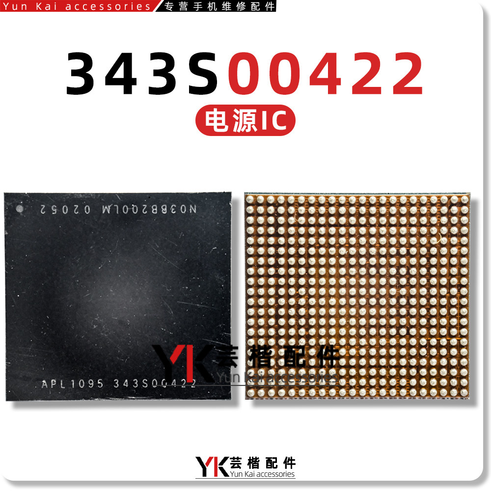 iPad Air4 A2316电源IC 343S00422/00394/00S70充电音频338S00205 - 实物图