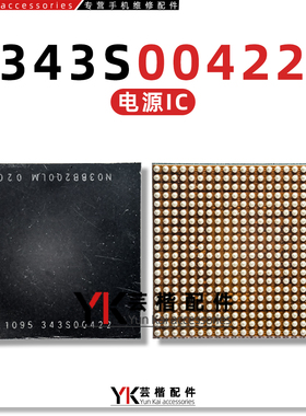 iPad Air4 A2316电源IC 343S00422/00394/00S70充电音频338S00205