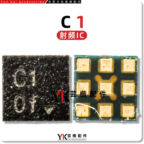 DRDO10脚C19脚射频功放IC