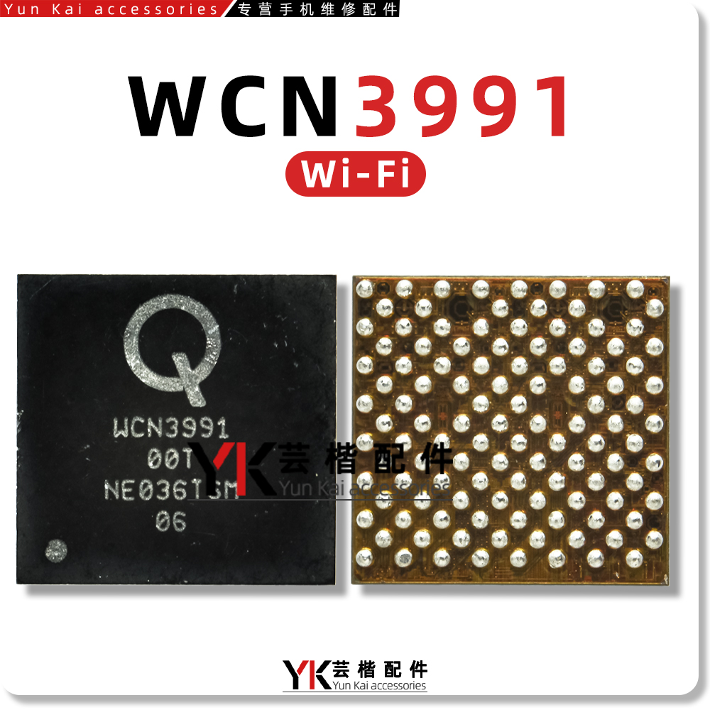 适用于小米10电源/中频/WiFi芯片