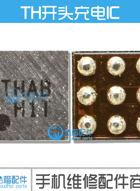 THBC THAV TH开头供电ic FPF2495UCX配电开关 2605充电IC QFE1520