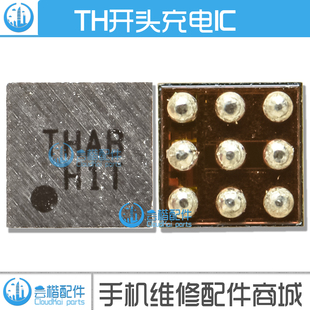 THBC THAV TH开头供电ic FPF2495UCX配电开关 2605充电IC QFE1520