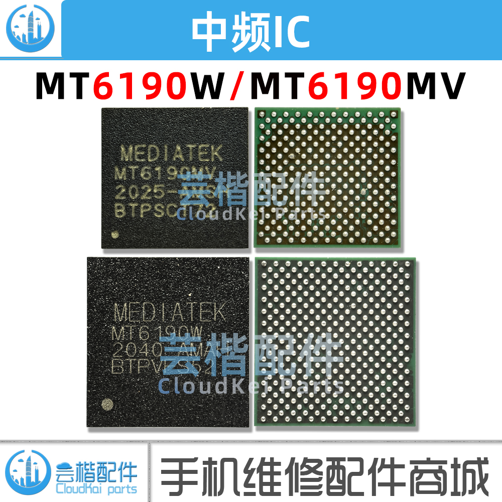 MT6190W/MV中频ICQET5100/6100