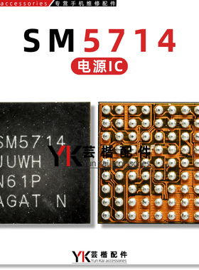 ET3153/SM5714/5713/S/SM5705R/Q/5720/5708/5502/5703A/充电IC