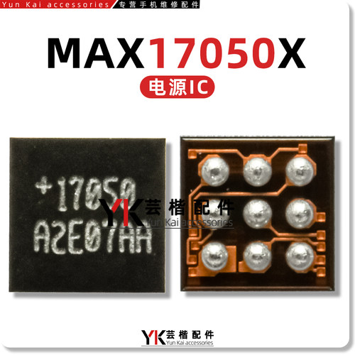 MAX77801EWP+T MAX17050X+T10 7780 1EWP 17050 电池脚检测电源IC