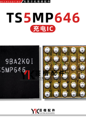 适用 红米Note8 Pro/K30/小米CC9E充电IC ET9540L TS5MP646开关IC