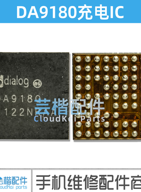 适用于OPPO Reno8Pro电源ic DA9180 充电IC BGA76脚集成电路芯片