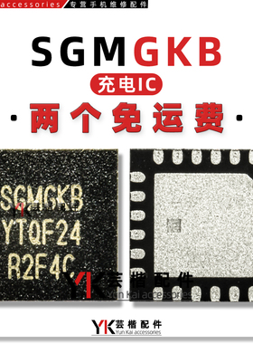 适用于畅玩20/40充电IC SGMGKB SC89601S/DQDLR ABT CUE CDD DDN