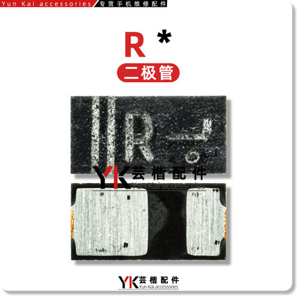 适用国产安卓Vivo小米华为OPPO 灯控 充电R/5S/4A/11/II/4E二极管