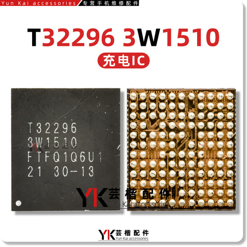 适用于华为Pura70/Pro/Mate/X5充电IC T32296 3w1700/3W1510/1511