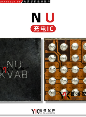 适用RenoAce2电源IC CX/NU开头 DA9313 1A 6382W 21NFCD NFC 3003