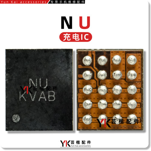 CX/NU开头DA9313电源芯片