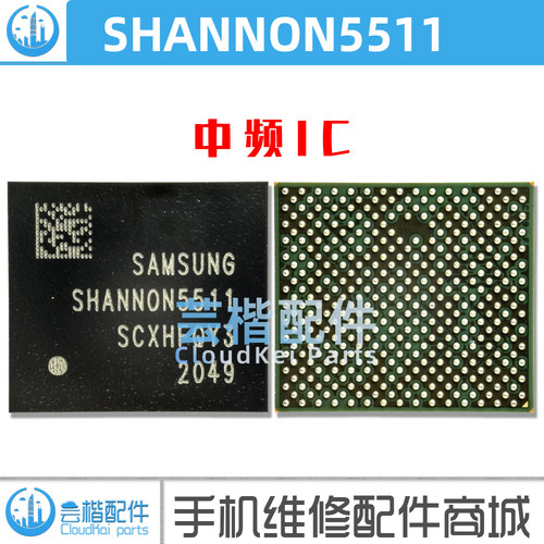 SHANNON5511/5510中频IC