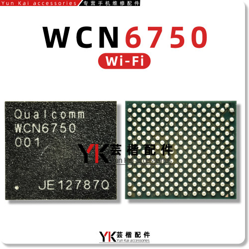 WCN6750S6565S3700手机芯片