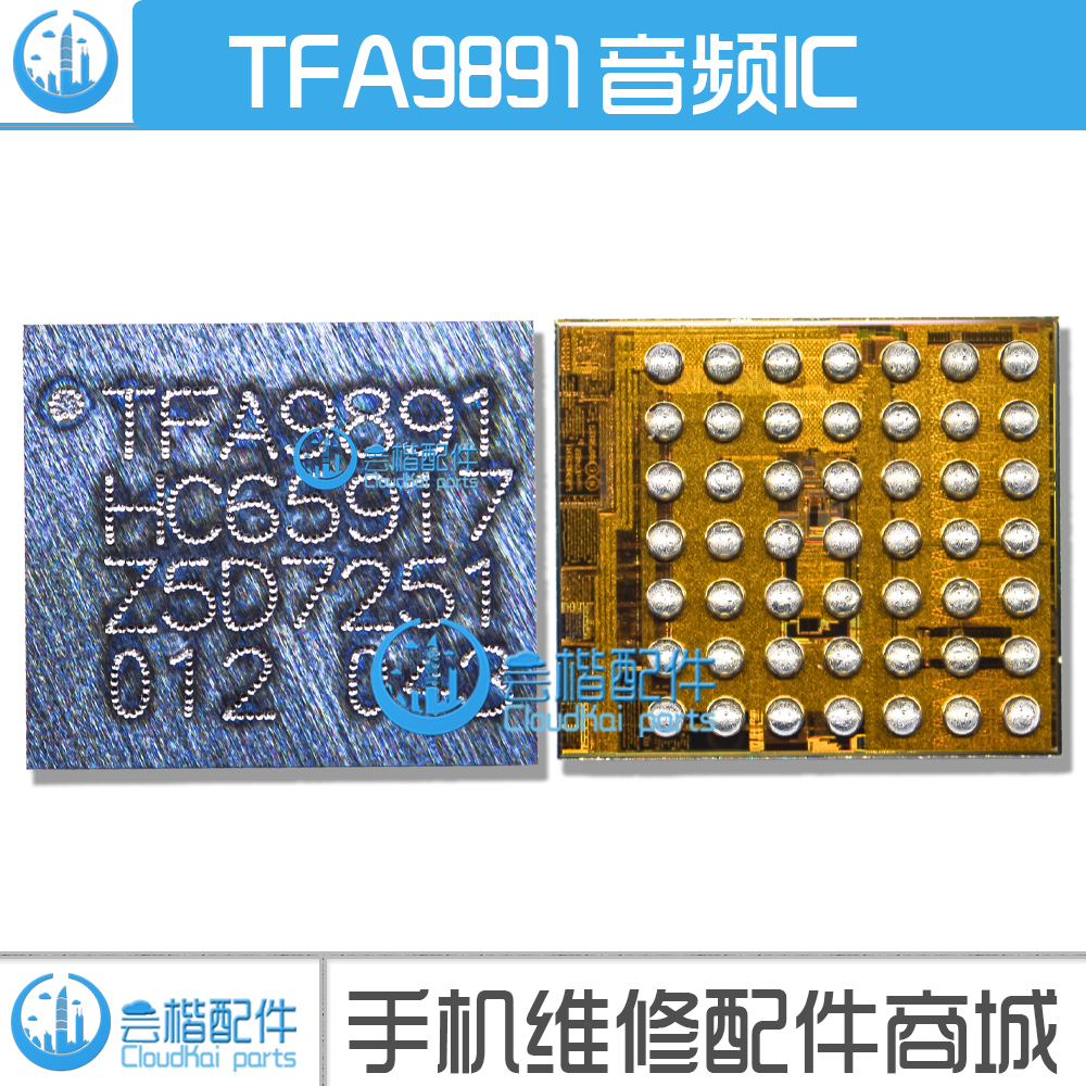 小米r9s魅族mx6pro音频和弦红米