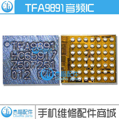 小米r9s魅族mx6pro音频和弦红米