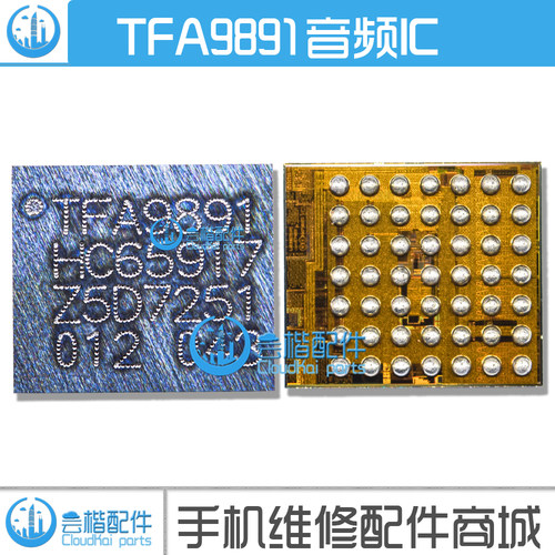 小米r9s魅族mx6pro音频和弦红米