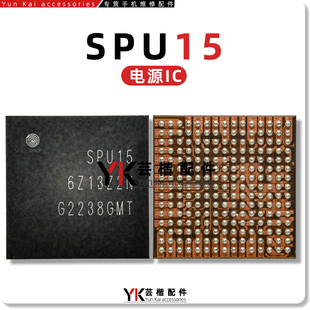 PG10/11/PG12/13/14/15 S2MUA02X SPS26电源IC SPU16/SPU15/Q充电