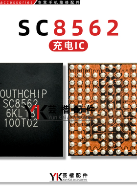 适用荣耀X50/SE/Nova10Pro/X100充电IC SC8562/8546/8510快充AMKX