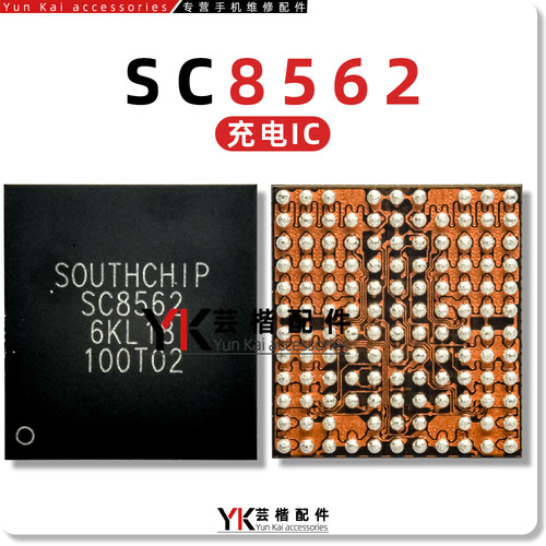 SC8562/8546/8510/AMKX快充芯片