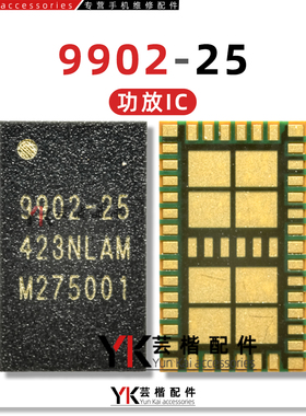 适用三星ZFold3 SM-F926/W2022 NFC IC R10B1AA R20TA1AB 9902-25